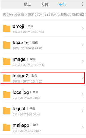 微信對(duì)方撤回的消息如何查看？