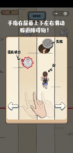 抖音小蝌蚪的游戲叫什么 抖音保護(hù)小蝌蚪的游戲在哪下載