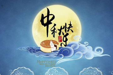 2018中秋微信紅包發(fā)多少合適 其實(shí)很有講究