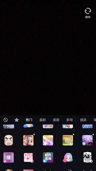 抖音手指變短特效_抖音怎么把手變長(zhǎng)教程