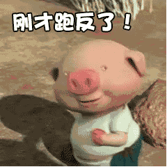 抖音小豬跑步動(dòng)態(tài)表情包分享【高清無水印】