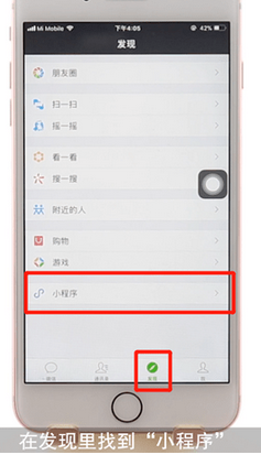 微信手持彈幕怎么保存？led彈幕保存方法介紹
