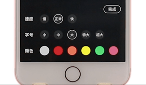 微信手持彈幕怎么保存？led彈幕保存方法介紹