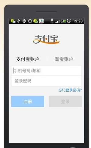支付包錢包是什么？支付寶錢包怎么用？