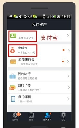 支付包錢包是什么？支付寶錢包怎么用？
