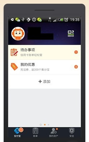 支付包錢包是什么？支付寶錢包怎么用？