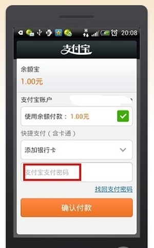 支付包錢包是什么？支付寶錢包怎么用？