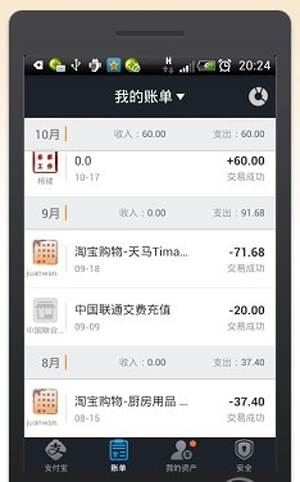 支付包錢包是什么？支付寶錢包怎么用？