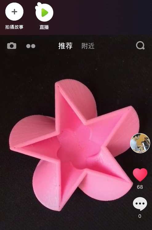 抖音怎么開通推廣商品？設置方法詳細介紹