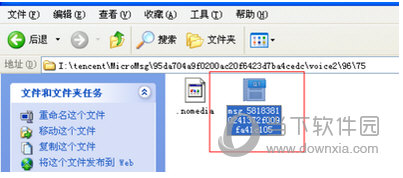 微信語音如何導(dǎo)出來 怎么把微信語音導(dǎo)出來