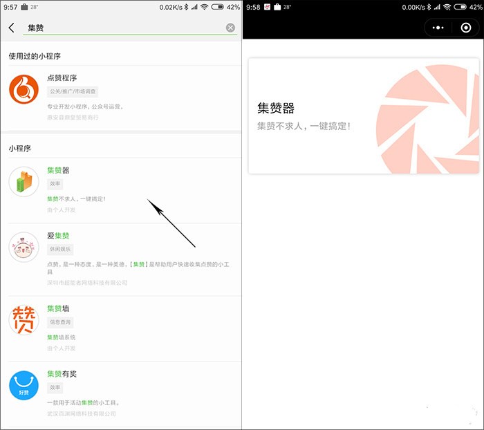 微信朋友圈轉(zhuǎn)發(fā)怎樣輕松集贊？集贊有妙招