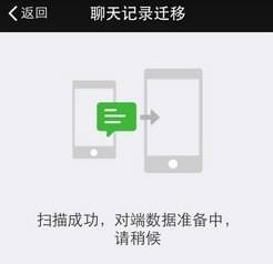 微信聊天記錄怎么導(dǎo)出發(fā)給別人 微信聊天記錄打包轉(zhuǎn)發(fā)好友教程