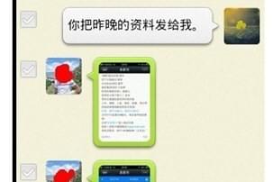 微信聊天記錄怎么導(dǎo)出發(fā)給別人 微信聊天記錄打包轉(zhuǎn)發(fā)好友教程