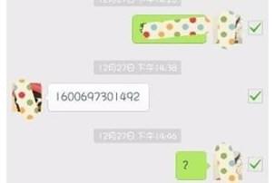微信聊天記錄怎么導(dǎo)出發(fā)給別人 微信聊天記錄打包轉(zhuǎn)發(fā)好友教程