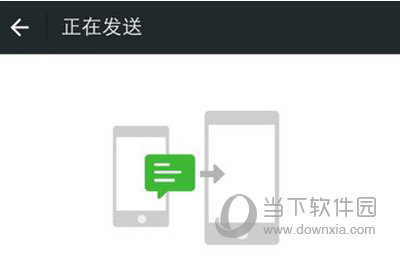 微信聊天記錄怎么導(dǎo)出到新手機(jī)上 導(dǎo)出到新手機(jī)教程