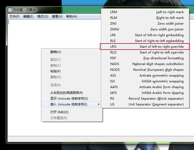 QQ如何設(shè)置空白昵稱？十分個(gè)性