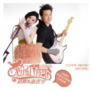 抖音我對你有情你對我有意是什么歌？