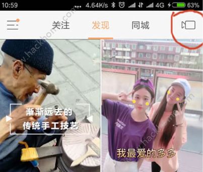 快手時(shí)光機(jī)在哪找？快手時(shí)光機(jī)入口