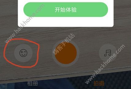 快手時(shí)光機(jī)在哪找？快手時(shí)光機(jī)入口