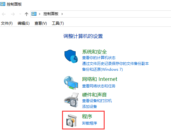 telnet不是內(nèi)部或外部命令windows