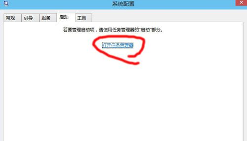 win10開機(jī)突然變慢了