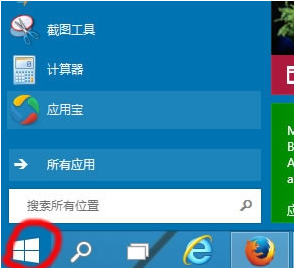win10開機(jī)突然變慢了