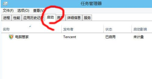 win10開機(jī)突然變慢了