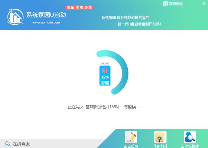 電腦公司ghostwin10系統(tǒng)怎么安裝