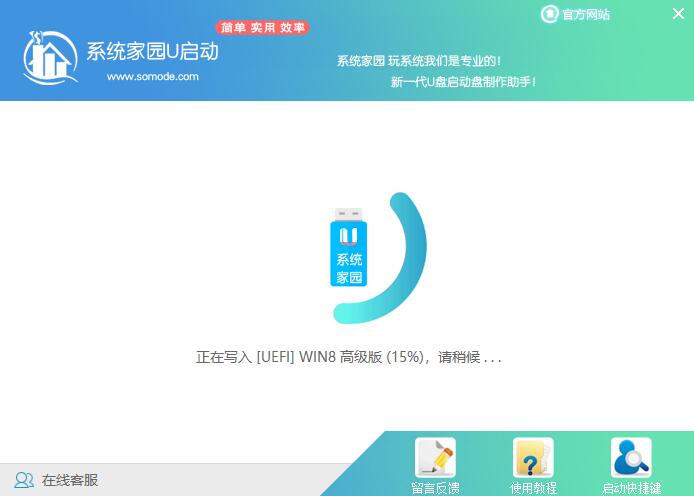 電腦公司ghostwin10系統(tǒng)怎么安裝