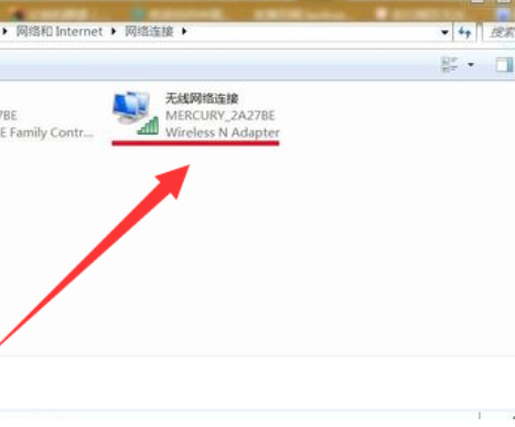 win7系統(tǒng)如何手動添加無線網(wǎng)絡(luò)連接