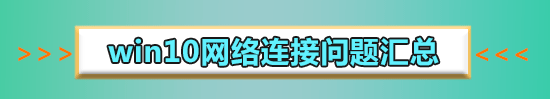 win10遠(yuǎn)程連接設(shè)置磁盤共享怎么設(shè)置詳細(xì)教程