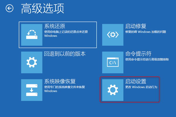 win10藍(lán)屏顯示磁盤損壞怎么辦