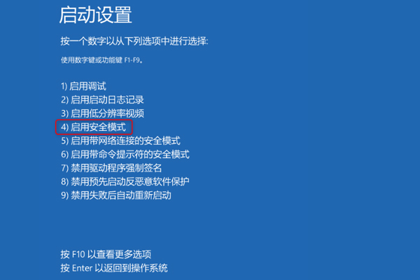 win10藍(lán)屏顯示磁盤損壞怎么辦