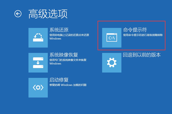 win10藍(lán)屏顯示磁盤損壞怎么辦