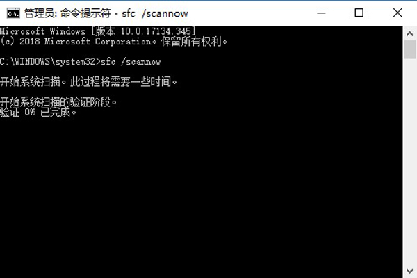 win10藍(lán)屏顯示磁盤損壞怎么辦