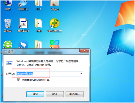 win7旗艦版重裝系統(tǒng)高級啟動(dòng)選項(xiàng)選哪一個(gè)