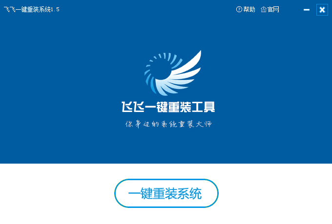 win7旗艦版重裝系統(tǒng)高級啟動(dòng)選項(xiàng)選哪一個(gè)