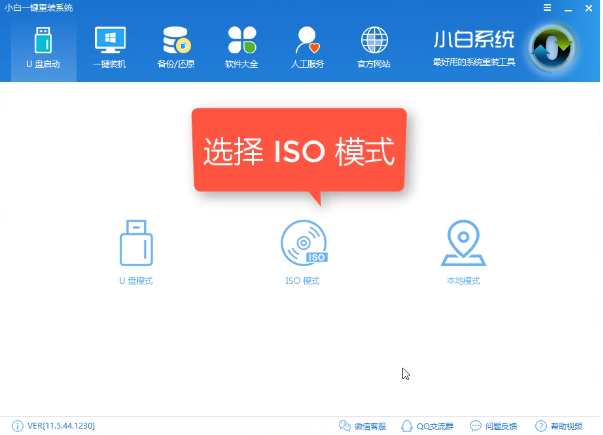 win7旗艦版升級(jí)win10軟件會(huì)刪清除嗎