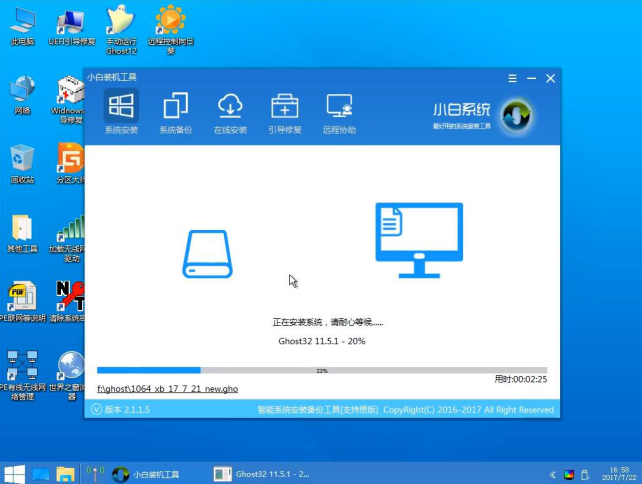 win7旗艦版升級(jí)win10軟件會(huì)刪清除嗎