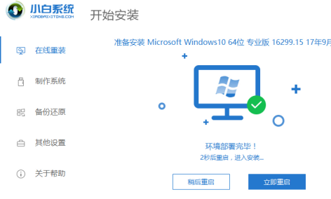 win7怎么升級(jí)系統(tǒng)