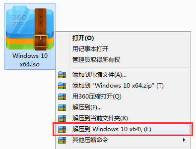 深度技術(shù)win7春節(jié)版安裝教程