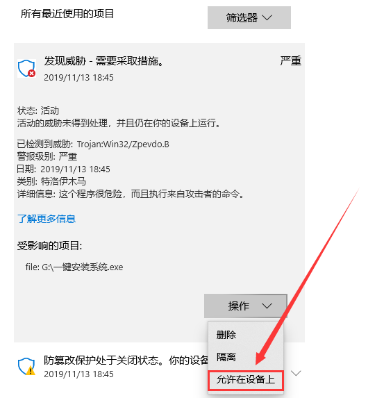 win7換win10系統(tǒng)怎么安裝