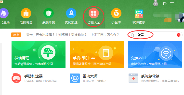 win10critical_process_died藍(lán)屏怎么解決