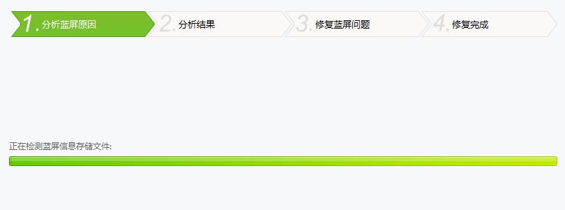 win10critical_process_died藍(lán)屏怎么解決