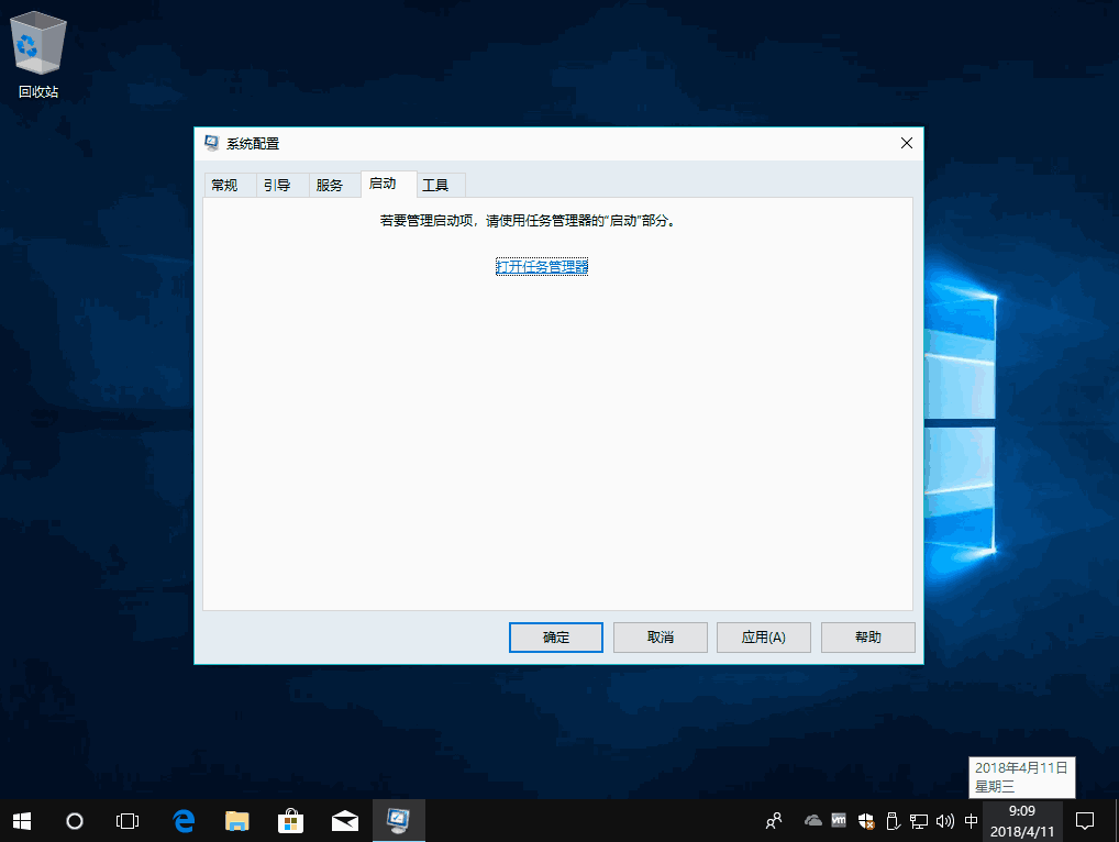 win10critical_process_died藍(lán)屏怎么解決