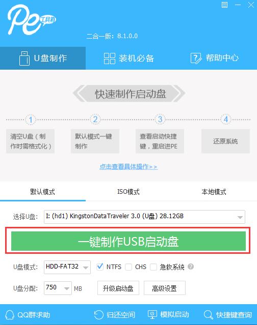 win10critical_process_died藍(lán)屏怎么解決