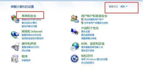WIN7怎么升級到WIN10系統(tǒng)版本