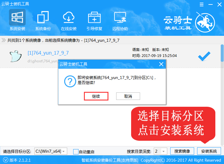 win10無法上網(wǎng)0x80070002怎么辦