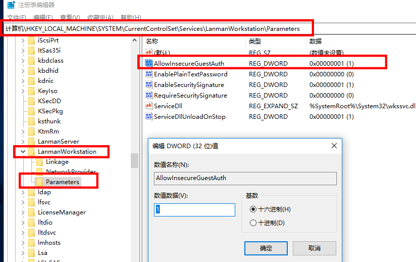 win10 0x80070035找不到網(wǎng)絡路徑