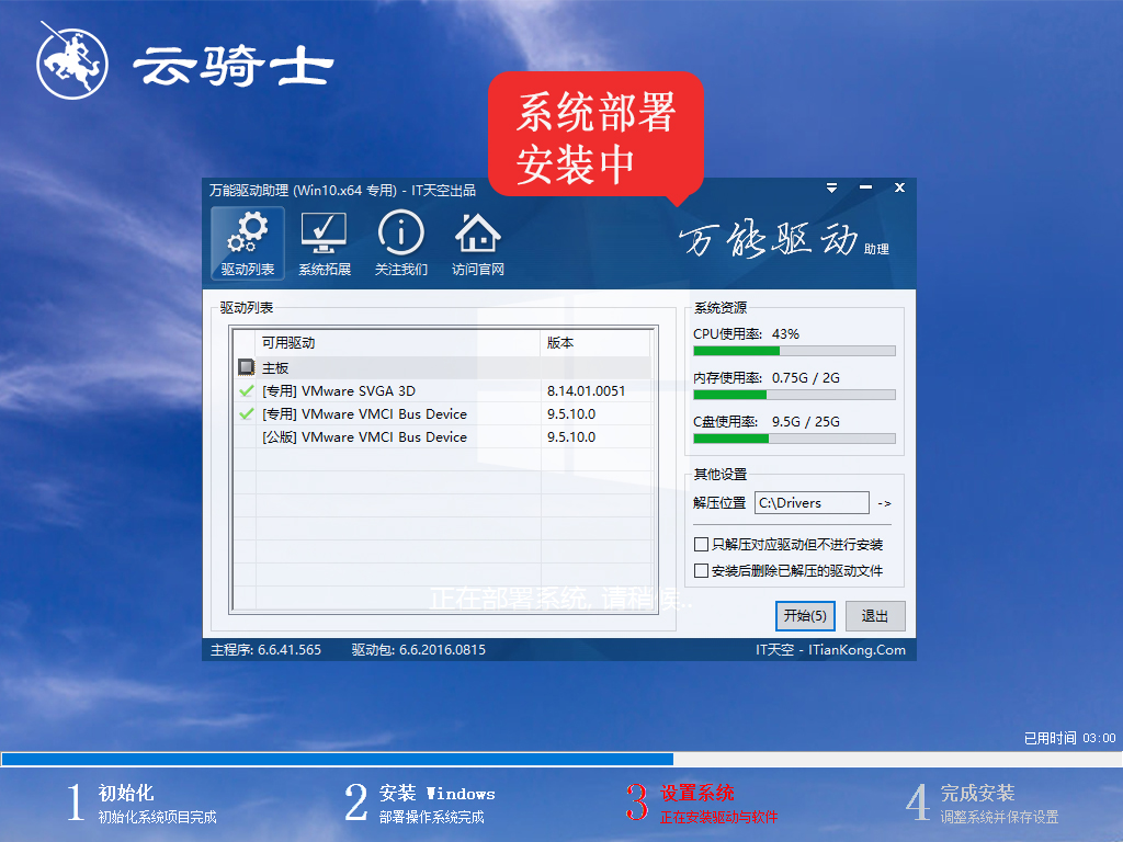 win10 0x80070035找不到網(wǎng)絡路徑